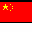 china.gif (109 Byte)